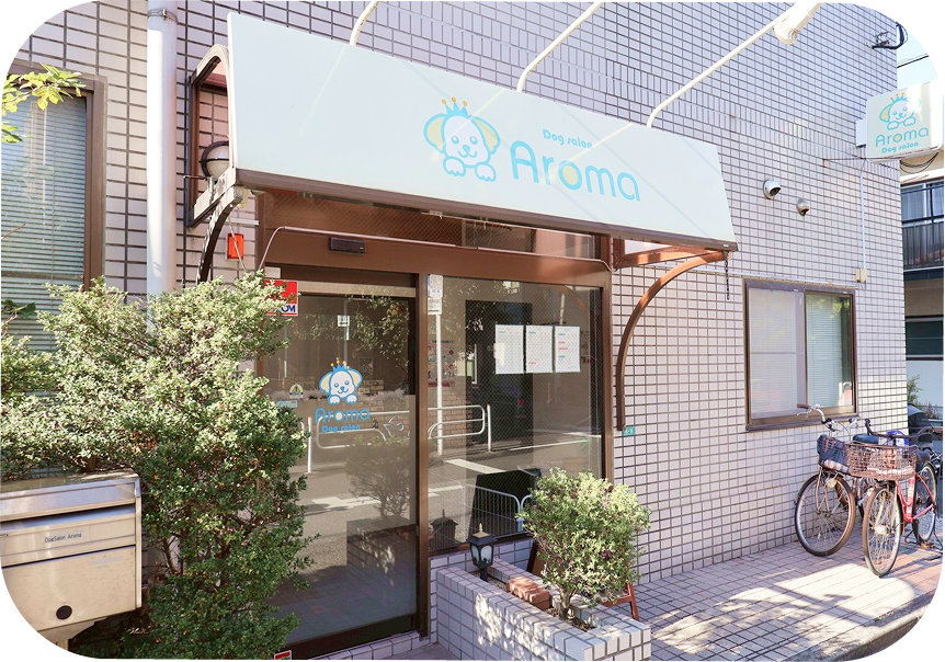 スタッフが近所に居住しているため、緊急時も迅速対応することができます。